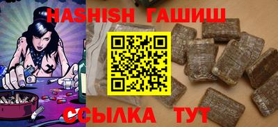 эйфоретик Заводоуковск