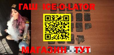 индика Волгодонск