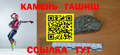 марки nbome Жуковский