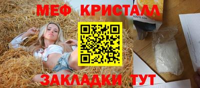 сатива Азнакаево