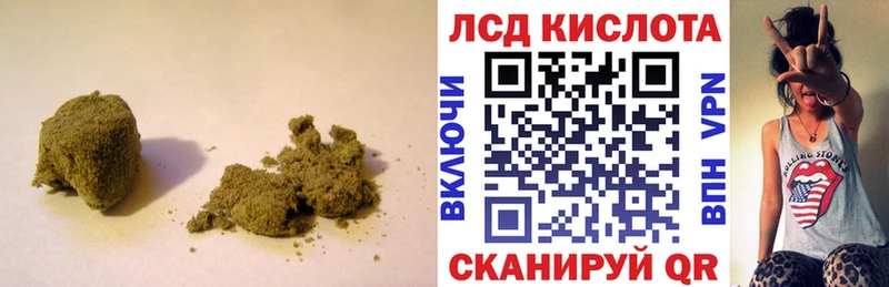 Лсд 25 экстази кислота  Железноводск 