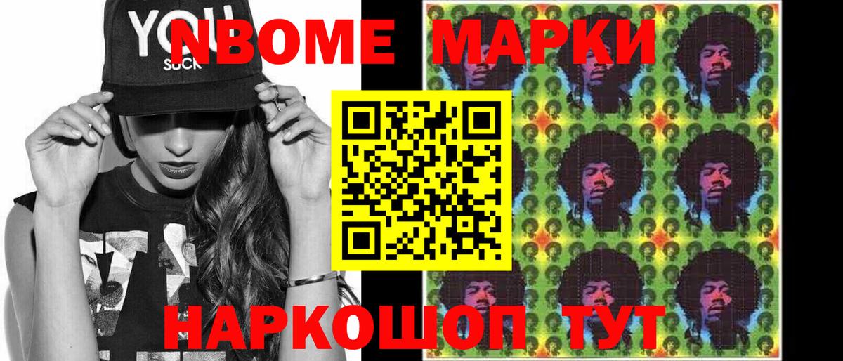 Железноводск  Лсд 25 экстази кислота  LSD-25 экстази кислота  Вход с VPN 