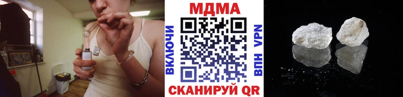 закладки  ОМГ ОМГ вход  MDMA Molly  Железноводск 