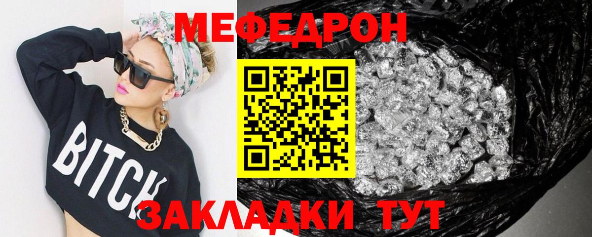 Псилоцибиновые грибы Железноводск