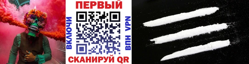 Метамфетамин винт  это клад  Железноводск 