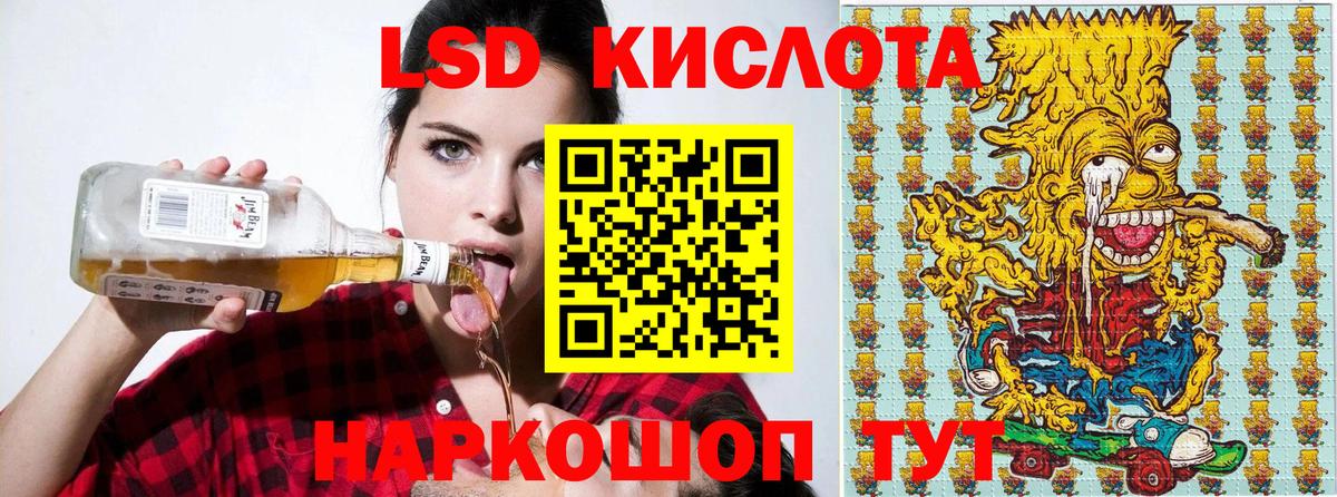 Марки N-bome 1500мкг  Марки N-bome 1500мкг  Железноводск  Вход с VPN 