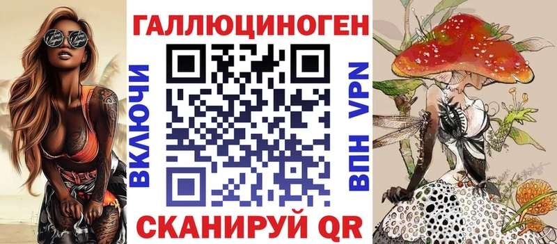 Псилоцибиновые грибы прущие грибы  купить наркоту  Железноводск 