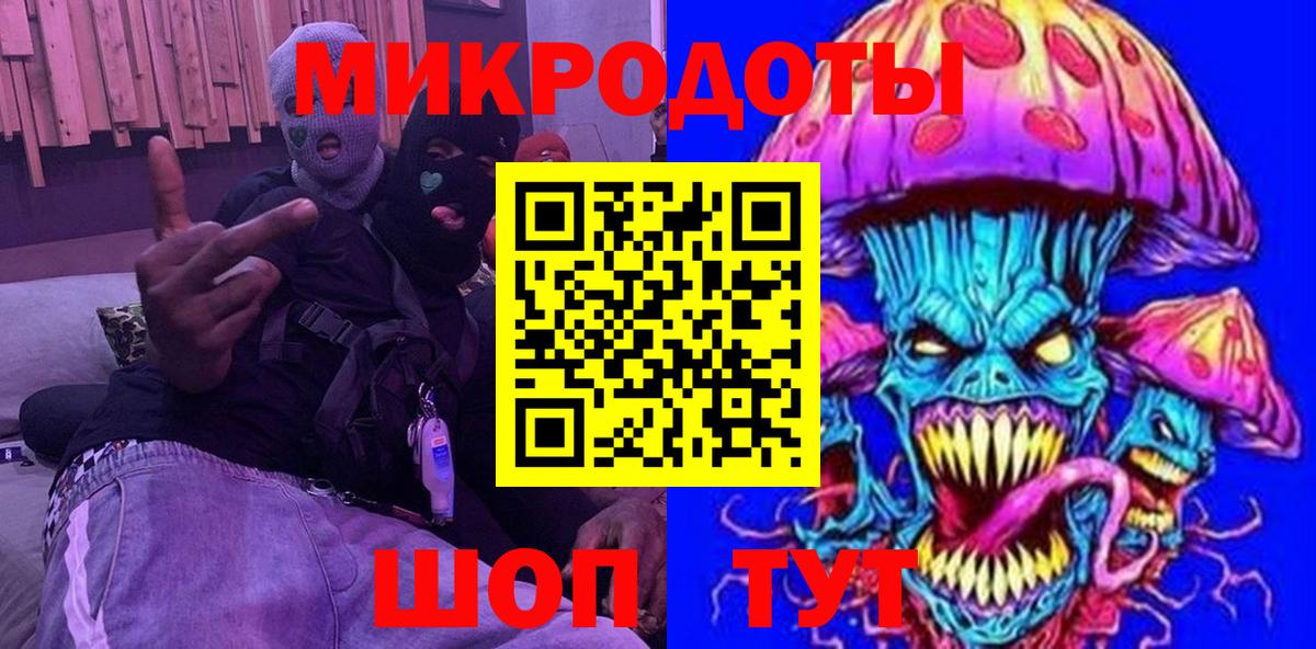 Галлюциногенные грибы мухоморы Железноводск